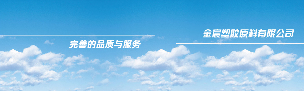 巖棉制品