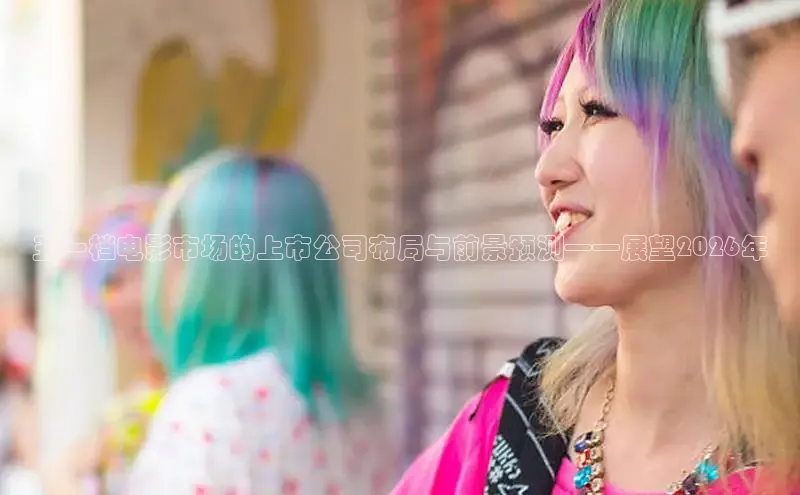 牛牛在线观看