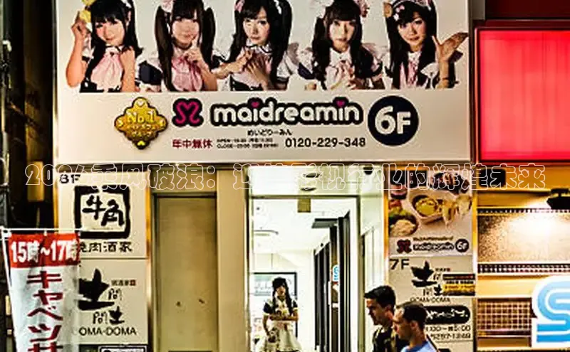 牛牛在线观看免费